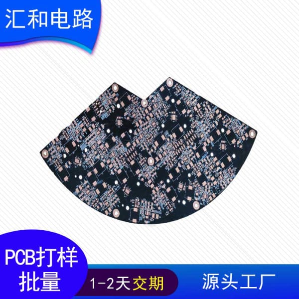 pcb基板是什么意思，pcb基板結(jié)構(gòu)組成？