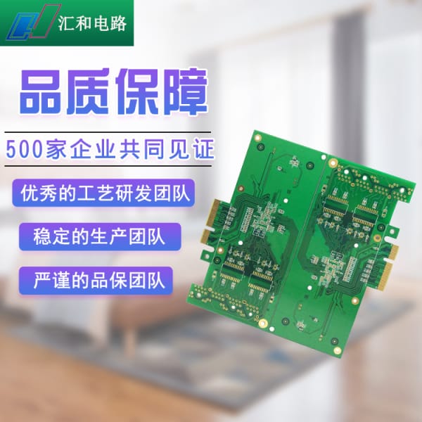 ai pcb畫板，pcb畫板快捷鍵？