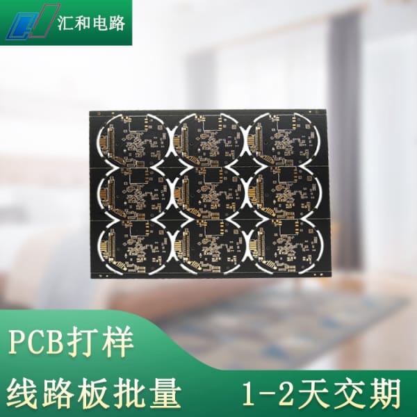 PCB繪圖軟件下載，PCB繪圖軟件免費(fèi)下載？