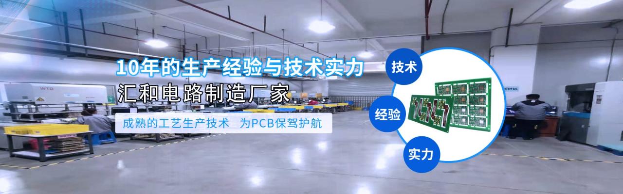 層板阻抗設(shè)計，pcb阻抗測試方法？"
