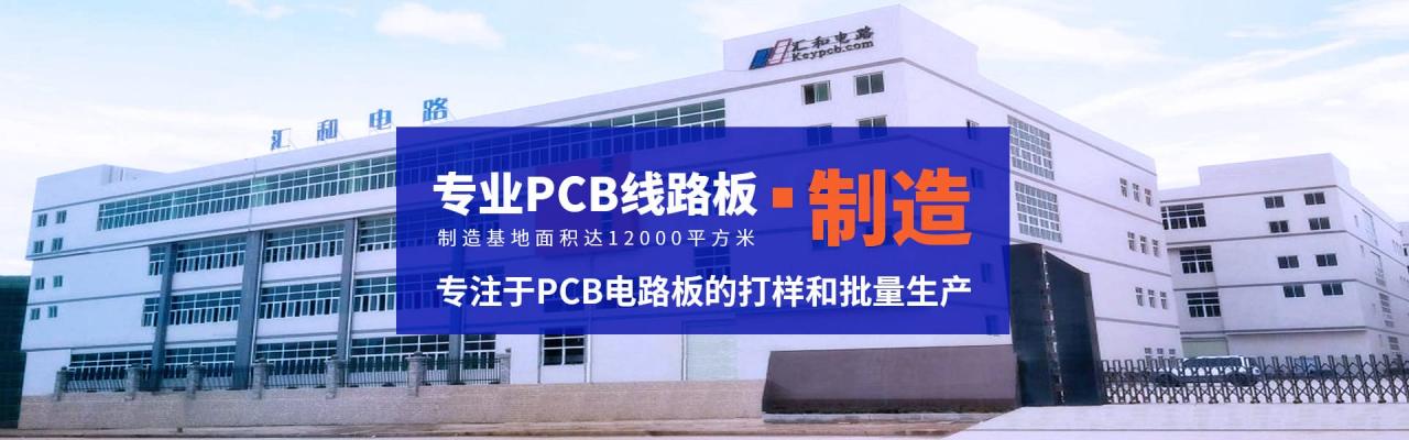 pcb板制作軟件，pcb板制作需要什么文件？