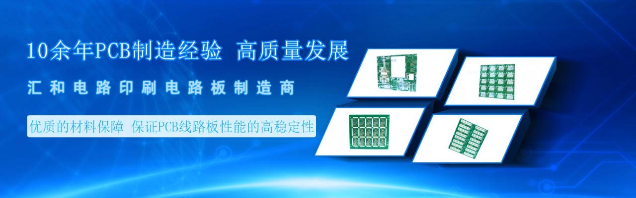 fpc軟排線焊接，fpc軟排線的焊接方法？