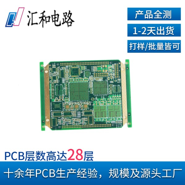 高速pcb布線規(guī)則，高速pcb布線規(guī)則培圳？