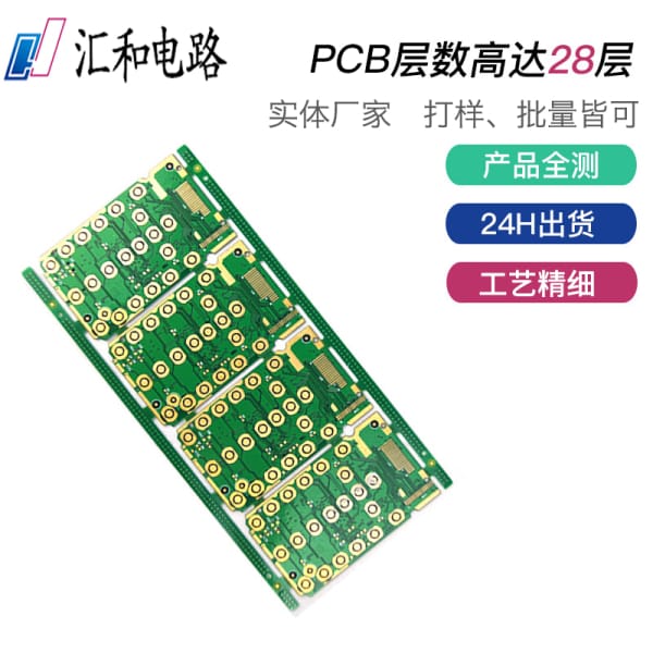 高速pcb布線規(guī)則，高速pcb布線規(guī)則培圳？