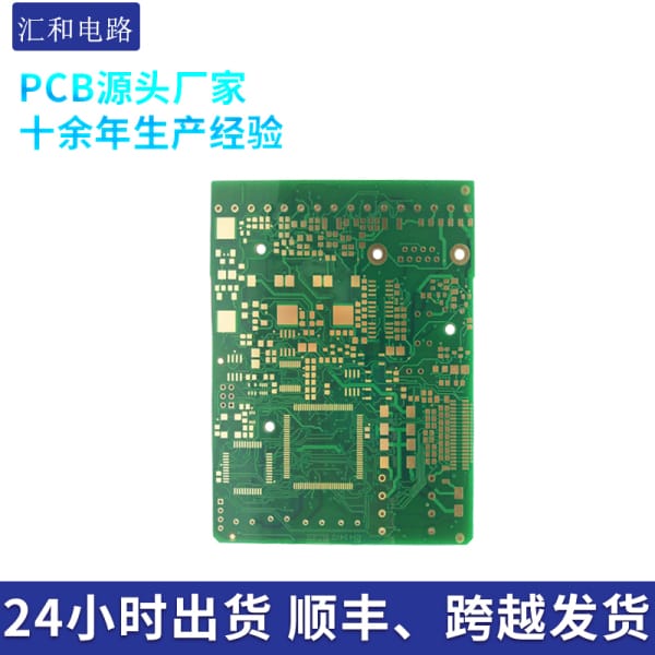 高速pcb布線規(guī)則，高速pcb布線規(guī)則培圳？
