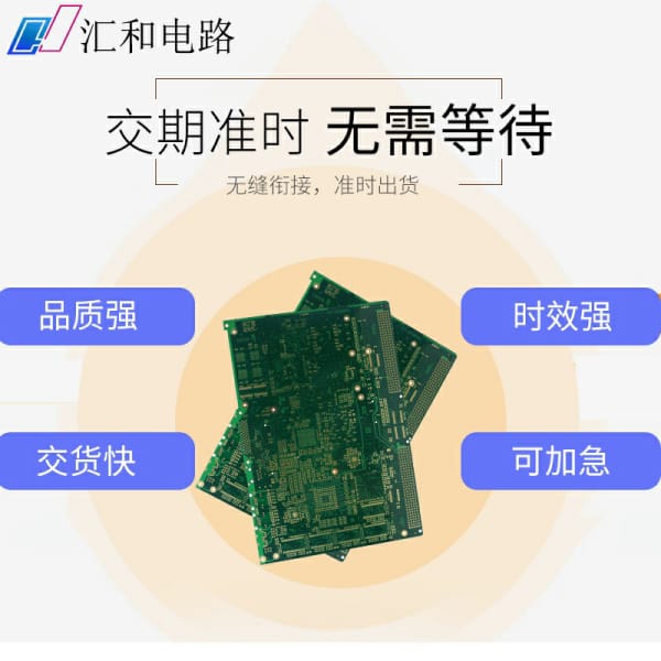 pcb 貼片加工，pcb板貼片加工？