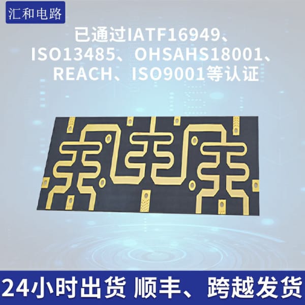 電路板回收設(shè)備生產(chǎn)線廠家，電路板回收設(shè)備生產(chǎn)線廠家有哪些？