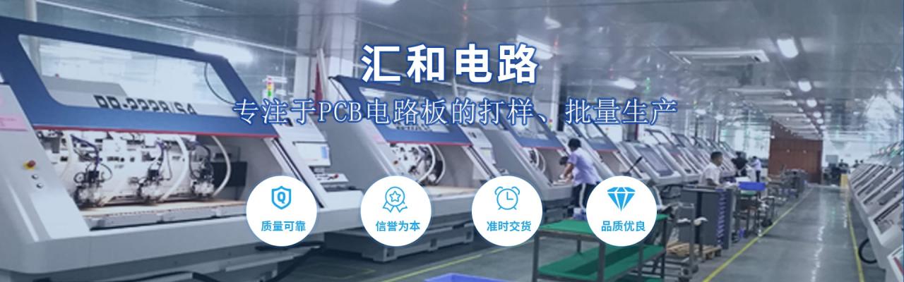 電路板回收設(shè)備生產(chǎn)線廠家，電路板回收設(shè)備生產(chǎn)線廠家有哪些？